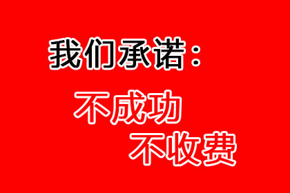 3000元债务报警能解决问题吗？